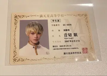 보쿠 프리 댄싱 스타 프리큐어 더 스테이지 3 네무리키리