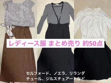 미사용품 포함 여성용 의류 묶음 판매 셀/셀포드 등