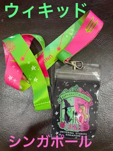 유니버셜 스튜디오 싱가포르 위키드 WICKED 패스 케이스