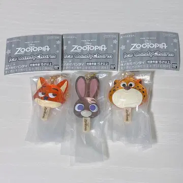 주토피아 아이스캔디 참 닉 주디 크로우하우저 세트