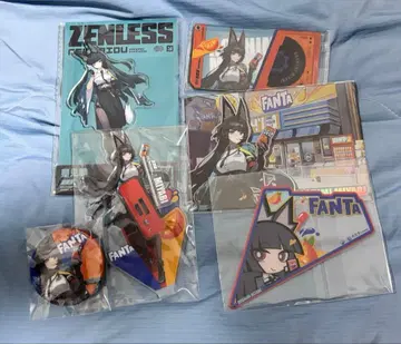 젠제로 별 보기 마사