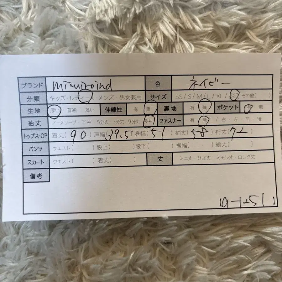 12번째 상품 이미지