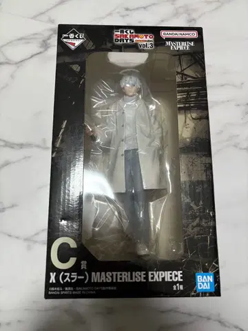 사카모토 데이즈 슬러 제일복권 피규어