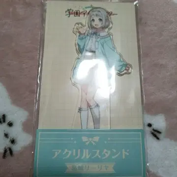 로손 학원 아이돌 마스터 카츠라기 리리야 아크릴 스탠드