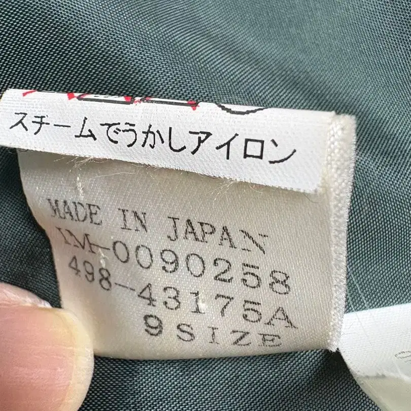 9번째 상품 이미지