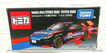 토미카 [ 네츠 효고 도요타 GR86 ] 도쿄 오토 살롱