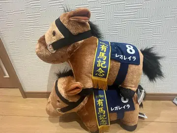 레가 레이라 복슬복슬 BIG 봉제 인형