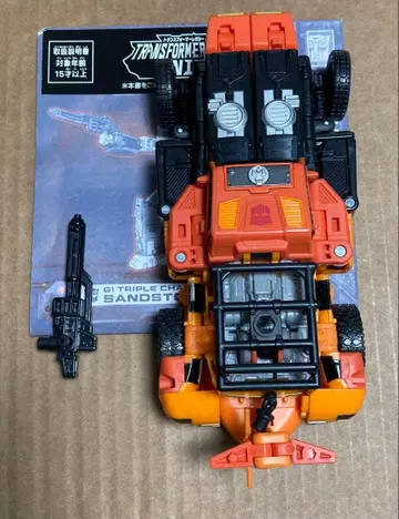 트랜스포머 레거시 샌드스톰