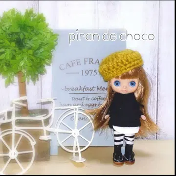 미니 브라이스 사이즈 아웃핏 PB002