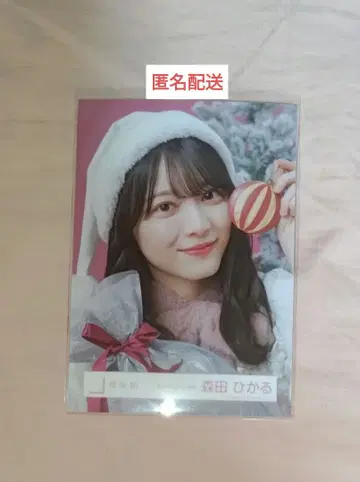 모리타 히카루 2025 산타 브로마이드 요리