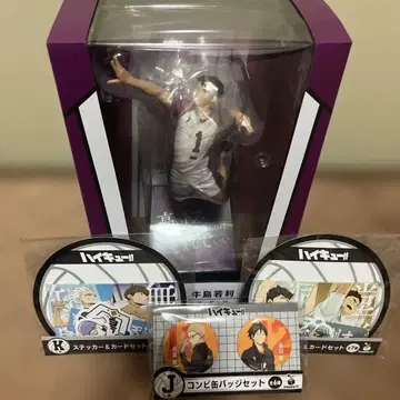 happy복권 하이큐 LAST상 + 하위상