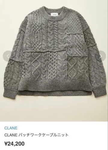 CLANE 그레이 케이블 니트 스웨터 긴팔