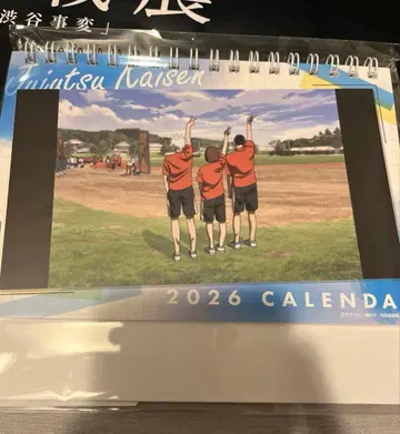 극장판 총집편 주술회전 회옥옥절 ED 비주얼 탁상 달력 주술회전전