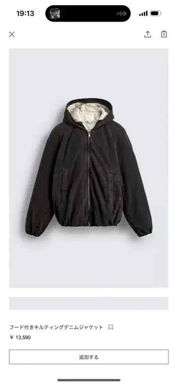 ZARA 25AW 후드 부착 퀼팅 데님 자켓