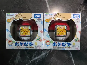 포켓몬스터 몬스터볼 2개 세트 미개봉 새상품