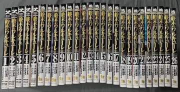 종말의 발키리 전권 세트 1~26권