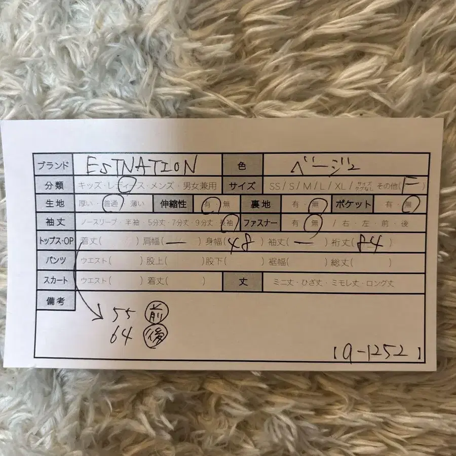 10번째 상품 이미지