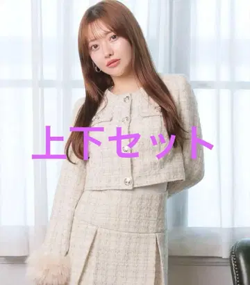 LIP SERVICE 퍼 슬리브 트위드 크롭 자켓 & 스커트