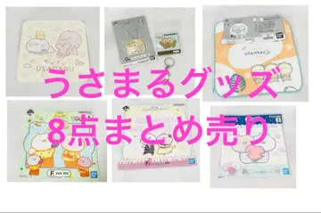 우사마루 묶음 판매 굿즈 타월 제일복권 키홀더 핀 배지