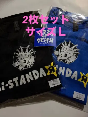 Hi-STANDARD Saurus Tee pizza of death