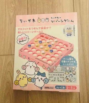 새상품! 치이카와 리버시 게임