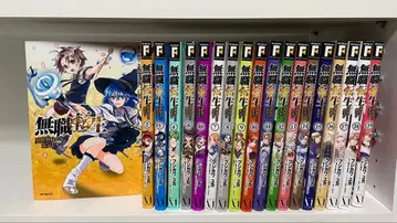 무직전생 ~이세계 가면 진지하게 임한다~ 1~19권