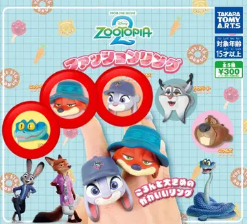 주토피아2 패션 반지