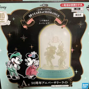 90주년 기념 라이트 미키 미니