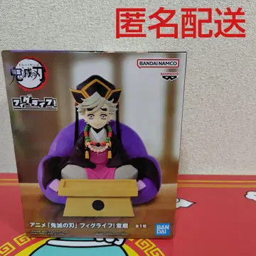 귀멸의 칼날 피그라이프! 도우마