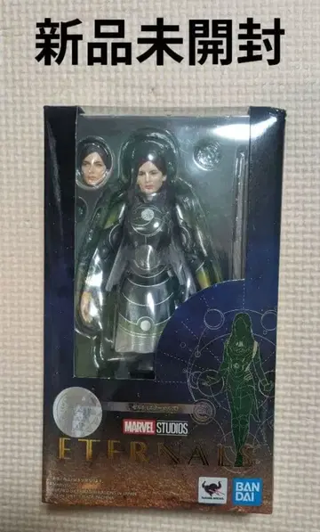 S.H.Figuarts 이터널 셀 피규어 SH피규아트