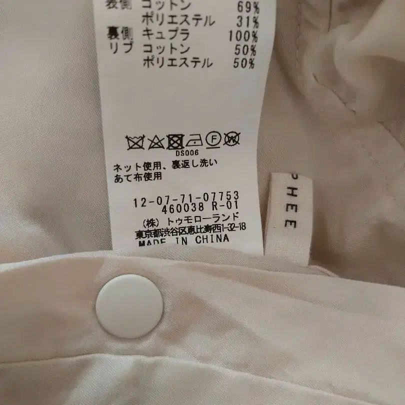 11번째 상품 이미지