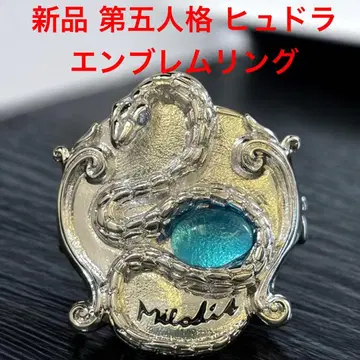 새상품 제5인격 히드라 엠블럼 모티브 반지 프리 사이즈