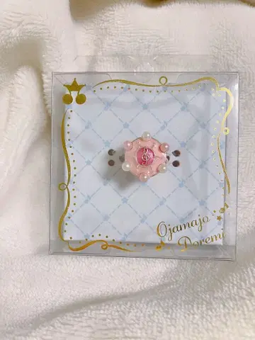 [ 오쟈마녀 도레미 ] 파라라탭 반지