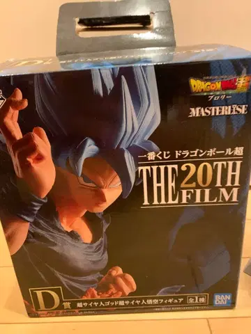 손오공 블루 제일복권 20th film 피규어 드래곤볼