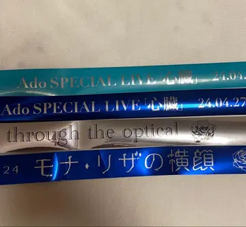 Ado 은색 테이프