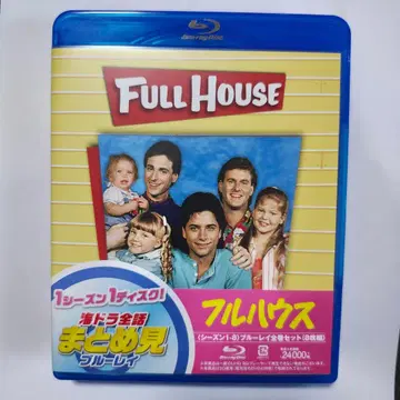 풀 하우스 시즌 1-8 블루레이 Full House Blu-ray