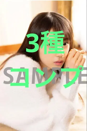 BOMB 2026년 1월호 노기자카 야다 모에카 세븐넷 엽서