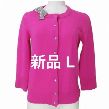 택 포함 새상품 Kate spade 가디건 L 핑크 비쥬 리본 L