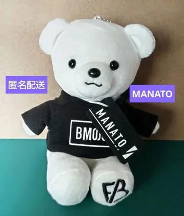 BE:FIRST BMSG 후드티 곰 마나토