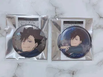 하이큐 코스모 월드 홀로그램 캔뱃지 쿠로오 테츠로 세트