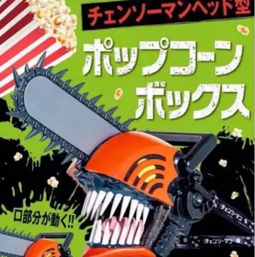 극장판 [체인소 맨 레제 편] 체인소 맨 헤드형 팝콘 박스