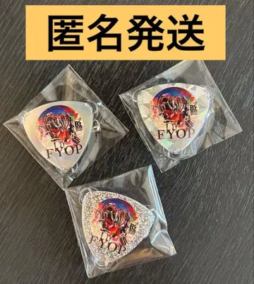 B'z FYOP 피크 배지 3종 회장 한정판 가챠가챠 컴플리트