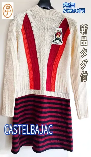 까스텔바작 미사용 새상품 택 원피스