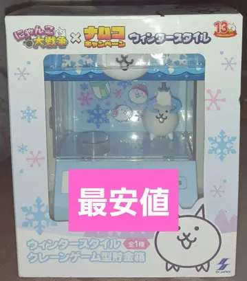 냥코 대전쟁 윈터 스타일 클레인 게임형 저금통 남코 한정판