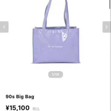 seeyouyesterday 토트백 90s 토트백