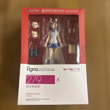figma 니시키노 마키