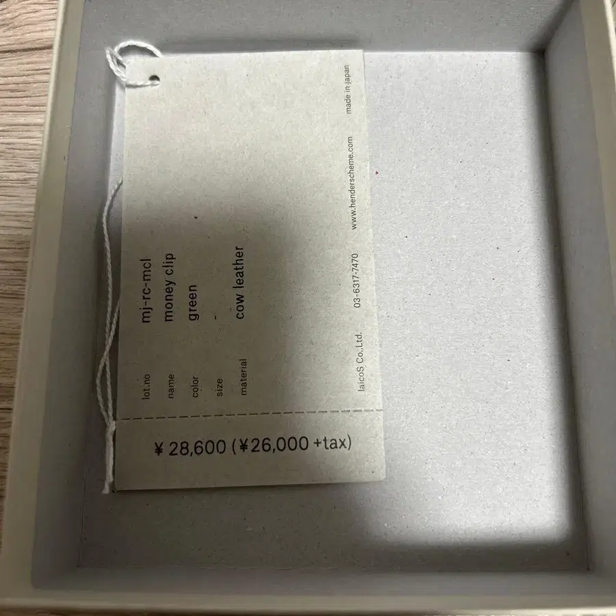 5번째 상품 이미지