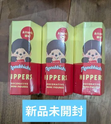 HIPPERS 몽치치 히퍼스 몽치치 3년 세트 새상품
