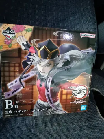 귀멸의 칼날 제일복권 B상 도우마 피규어