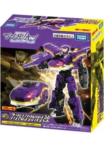 새상품 타카라토미 프라레일 신카리온 CW 팬텀 신카리온 개조